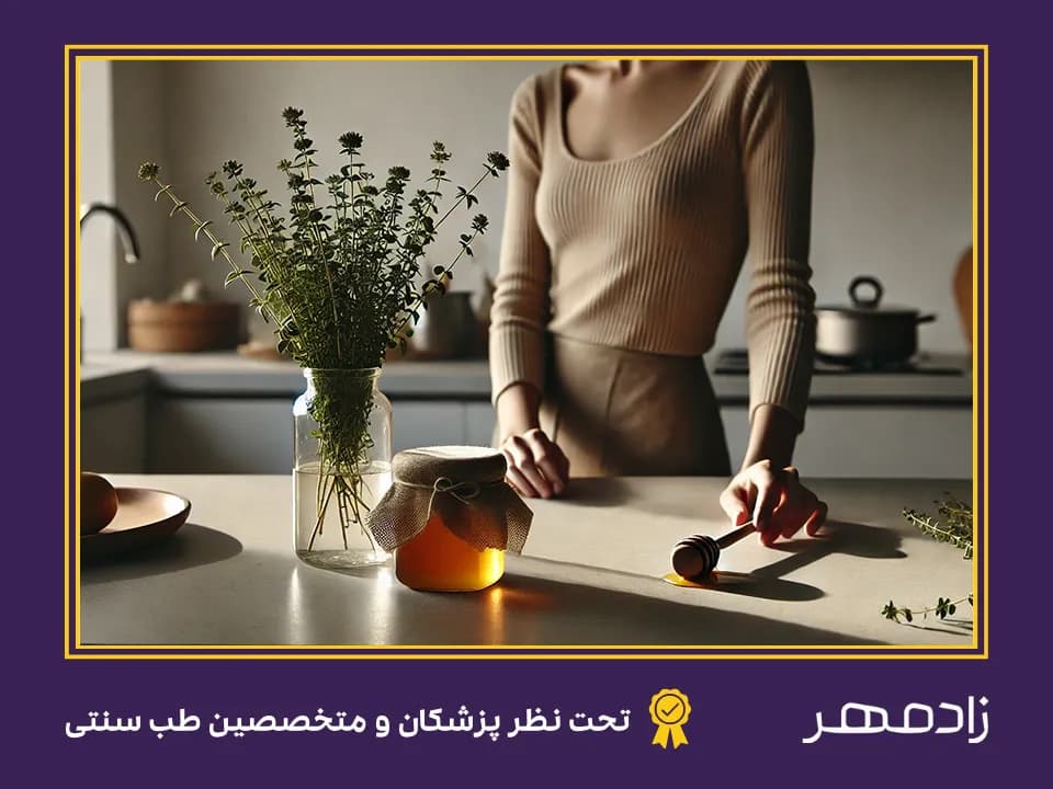 Thyme honey benefits for womens - فواید عسل آویشن برای خانم ها