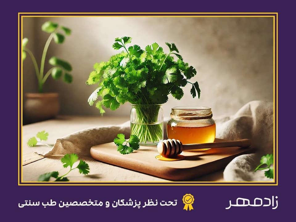 Properties of coriander honey with delicious taste - خواص عسل گشنیز با طعمی لذیذ