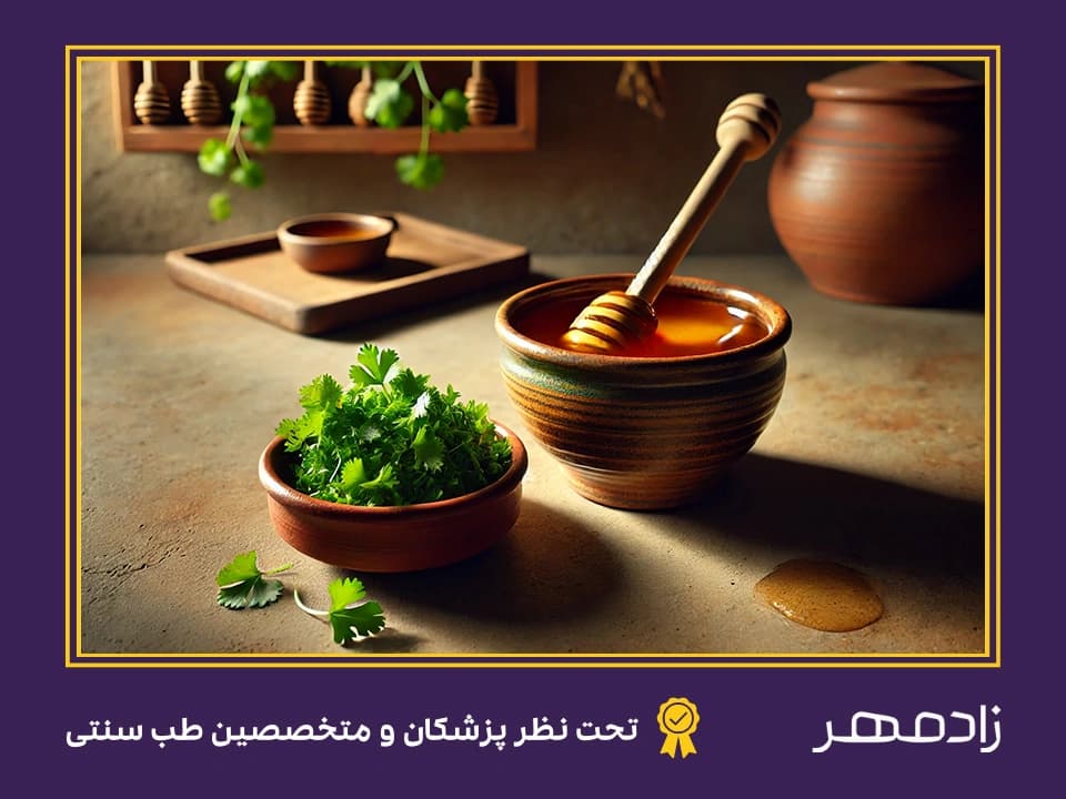 What are the properties of coriander honey - خواص عسل گشنیز چیست؟