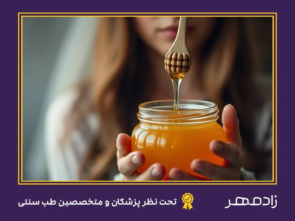 Eating honey to help plump up your face - خوردن عسل برای حجیم شدن صورت