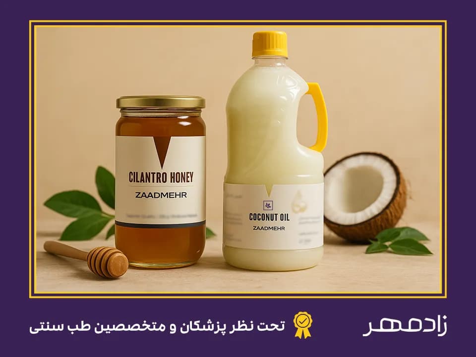 Benefits of honey and edible coconut oil for skin whitening - فواید عسل و روغن نارگیل خوراکی برای سفید شدن پوست