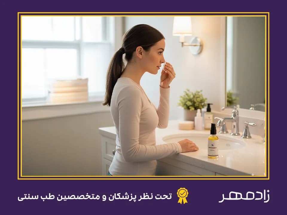 Cleansing the face from makeup using sweet almond oil - پاک کردن آرایش صورت با روغن بادام شیرین