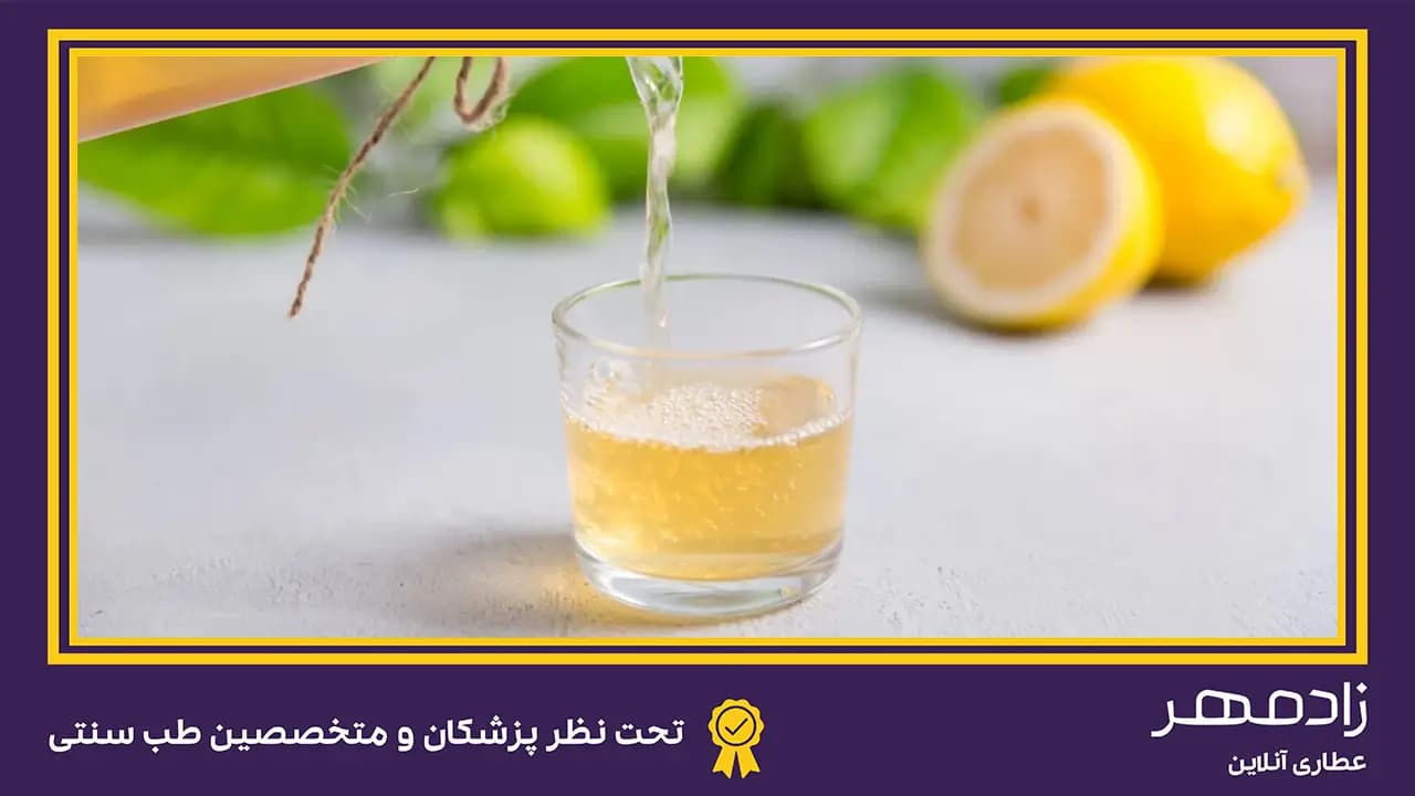 معجزه سرکه انگبین - Angbin vinegar miracle