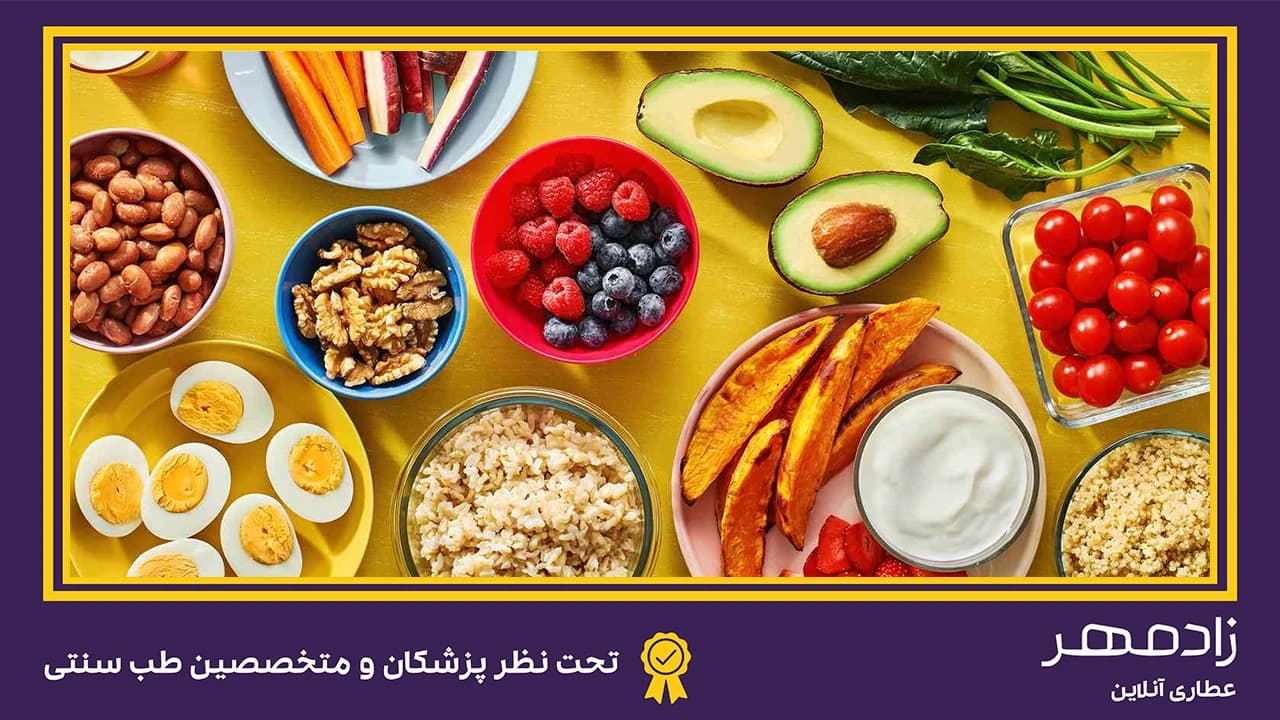 مصرف غذاهای سالم برای لاغری - Healthy foods for thinness