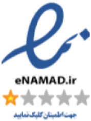 نماد اعتماد الکترونیکی