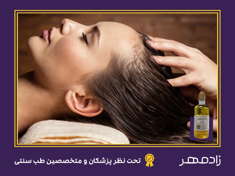 فواید روغن کنجد برای درخشندگی مو - Sesame oil benefits for hair brightness