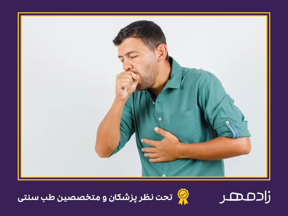 رفلاکس معده و تنگی نفس - Stomach reflux and breath shortness