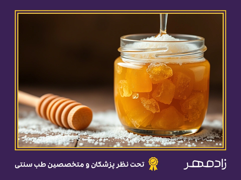 شکرک زدن عسل - Sugared honey