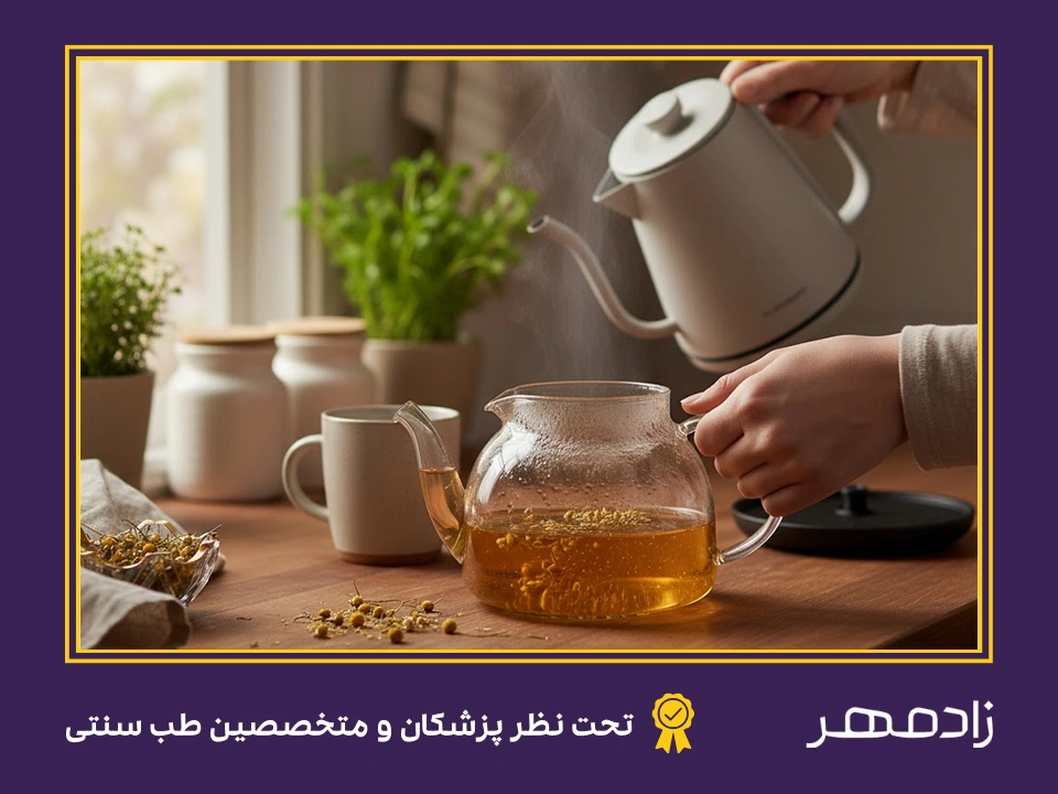 درست کردن دمنوش با بابونه شیرازی