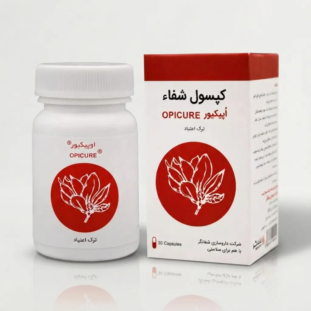 خرید کپسول ۳۰ عددی شفا اپیکیور (شفانگر)