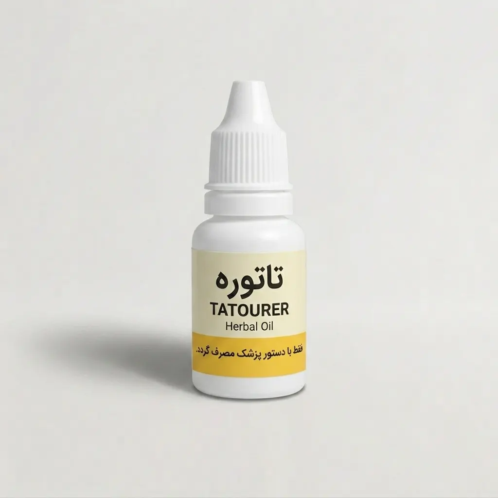 خرید روغن تاتوره (۱۰‌میلی‌لیتر) (طوبی)