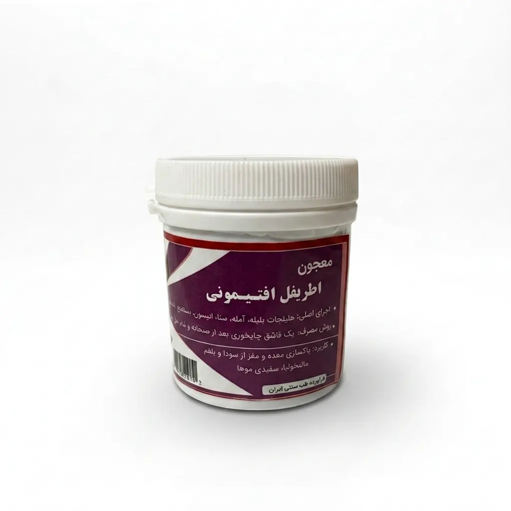 خرید معجون اطریفل افتیمونی (۱۰۰ گرم) (جالینوس)