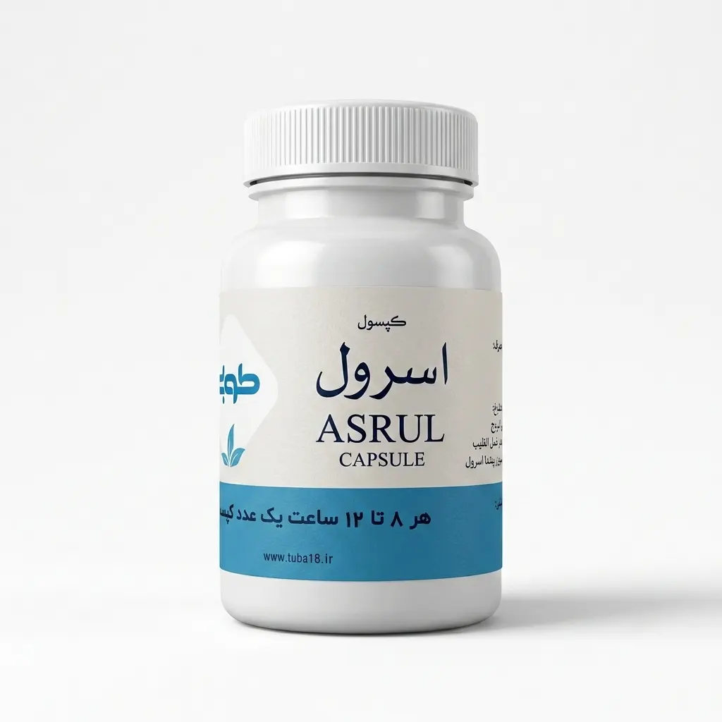خرید کپسول ۵۰ عددی اسرول [فشار] (طوبی)