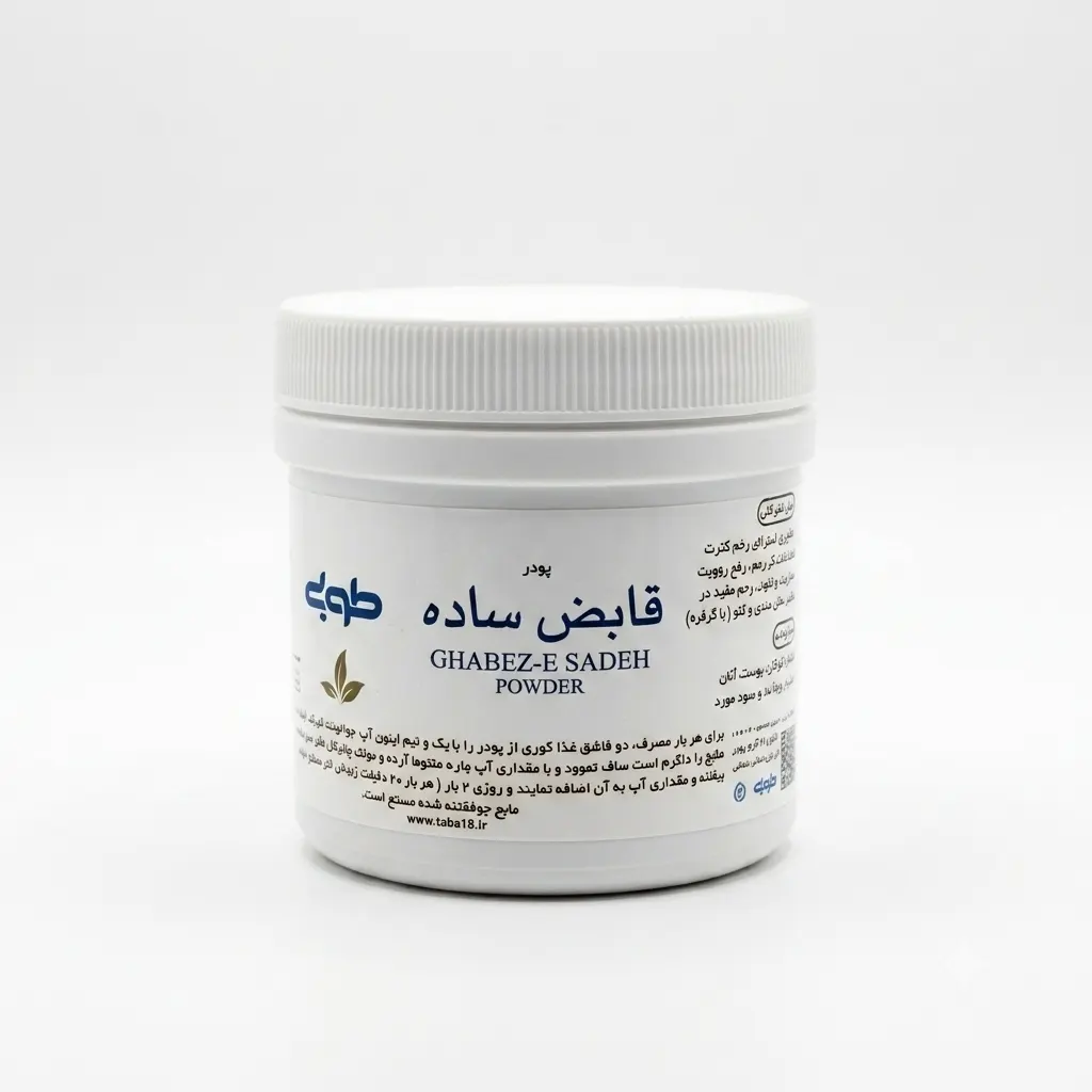 خرید پودر قابض ساده (۶۰ گرم) (طوبی)