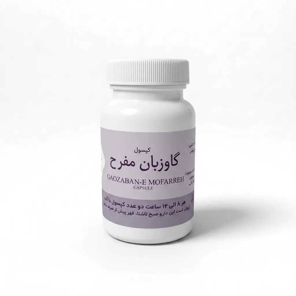 خرید کپسول ۵۰ عددی گاو زبان مفرح [مفرح گاوزبان] (طوبی)