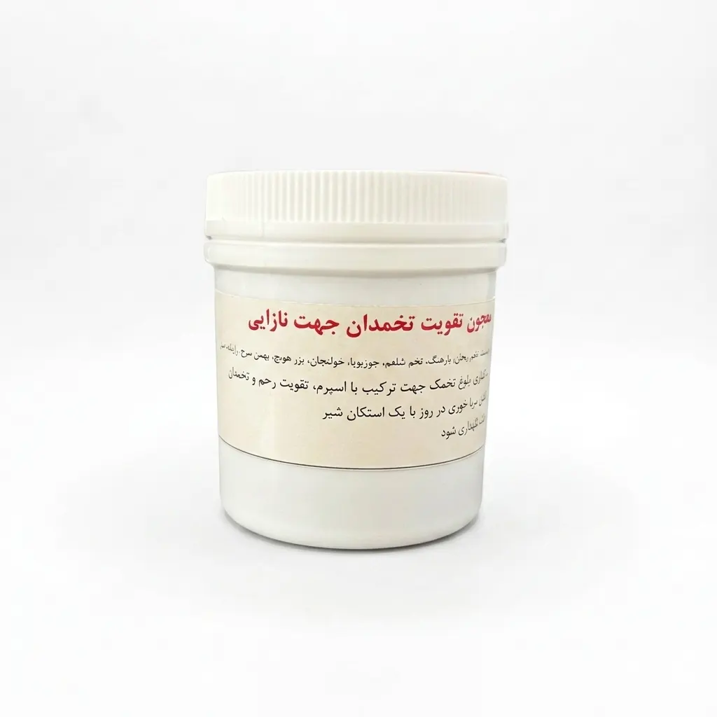 خرید معجون تقویت تخمدان (۱۰۰ گرم) (دکتر قبادی)