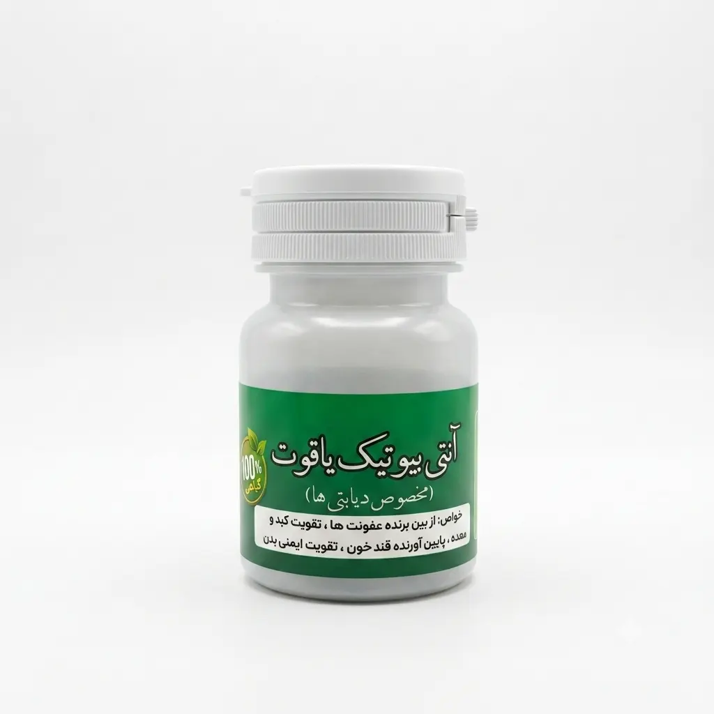 خرید کپسول یاقوت ۵۰ عددی