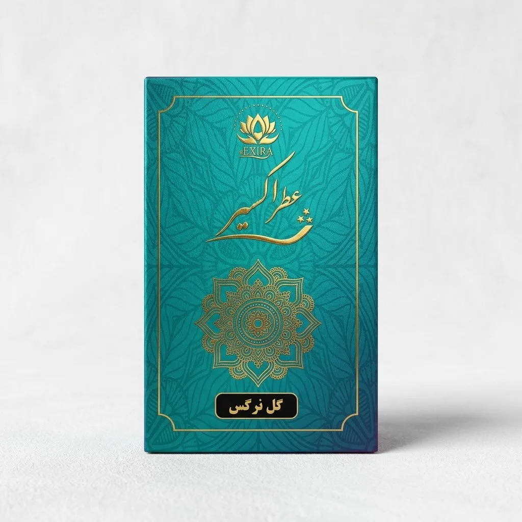 خرید عطر گل نرگس خالص (۵ گرم) (اکسیر)