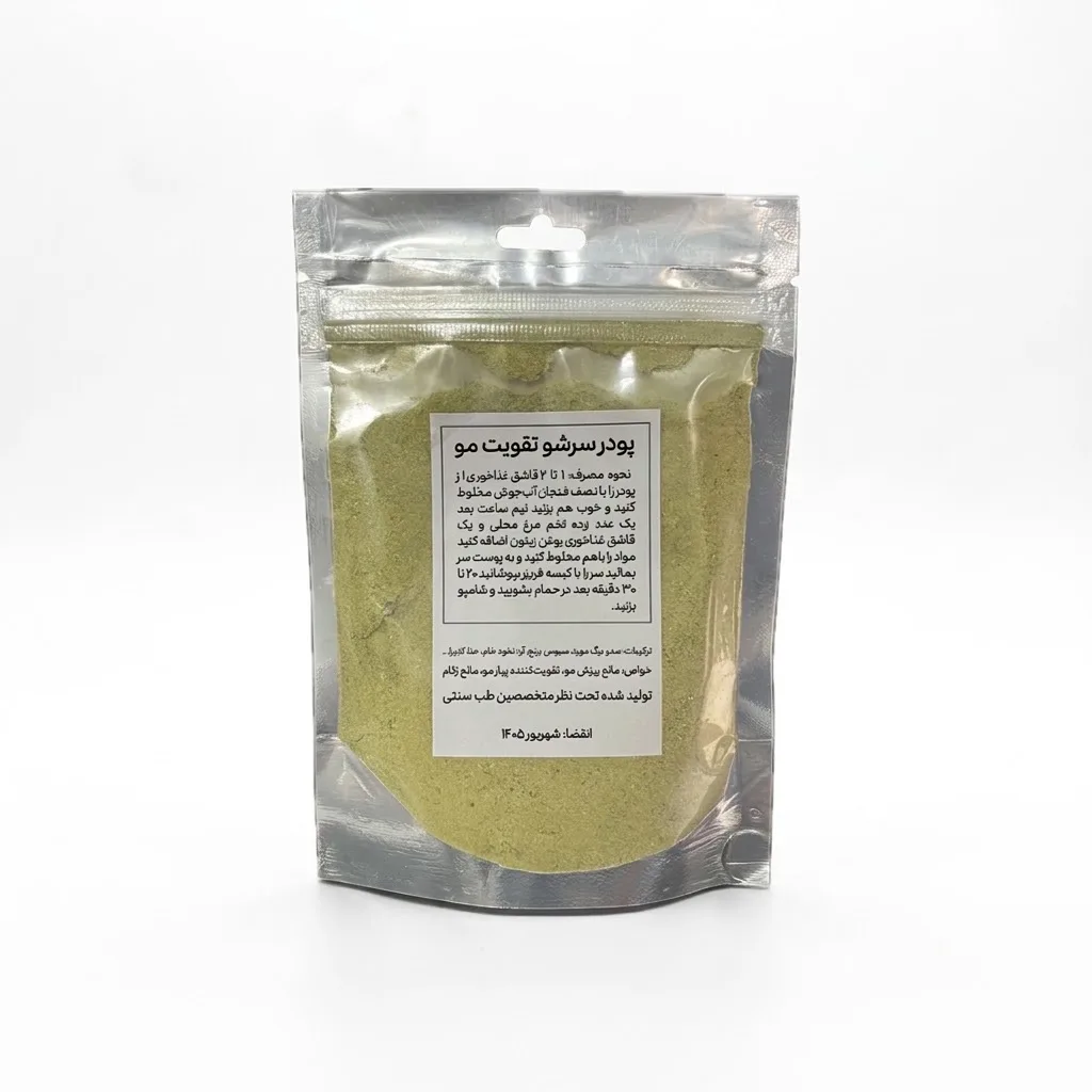 خرید پودر سرشو تقویت مو (۱۰۰ گرم)