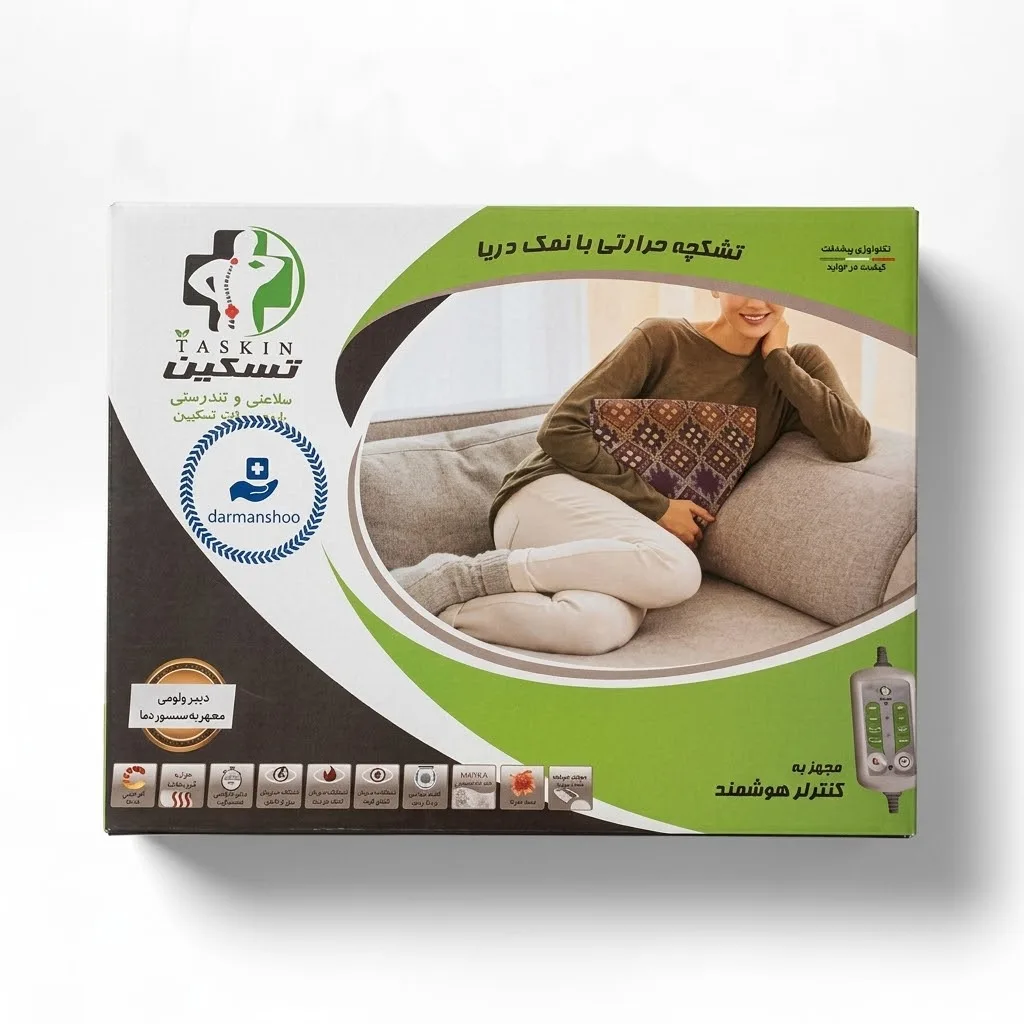 خرید تشک نمکی حرارتی (سایز ۳۰ در ۴۰ سانتی‌متر) (تسکین)
