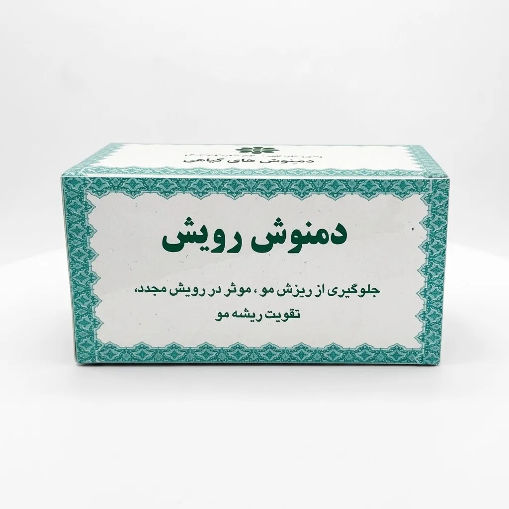 خرید دمنوش رویش (۲۱ تی‌بگ)