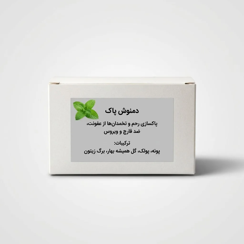 خرید دمنوش پاک (۲۱ تی‌بگ)