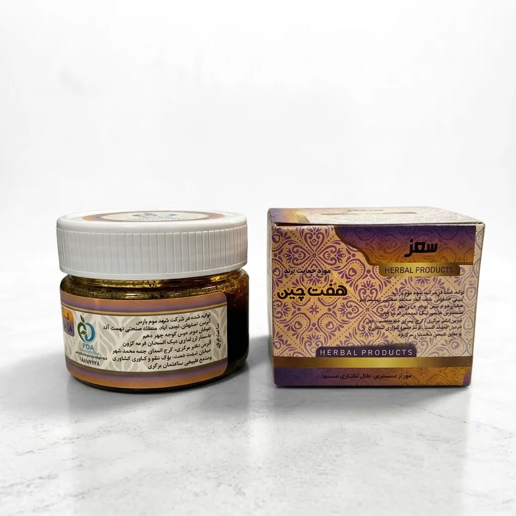 خرید معجون سعز (۱۵۰ گرم) (لاویگل)