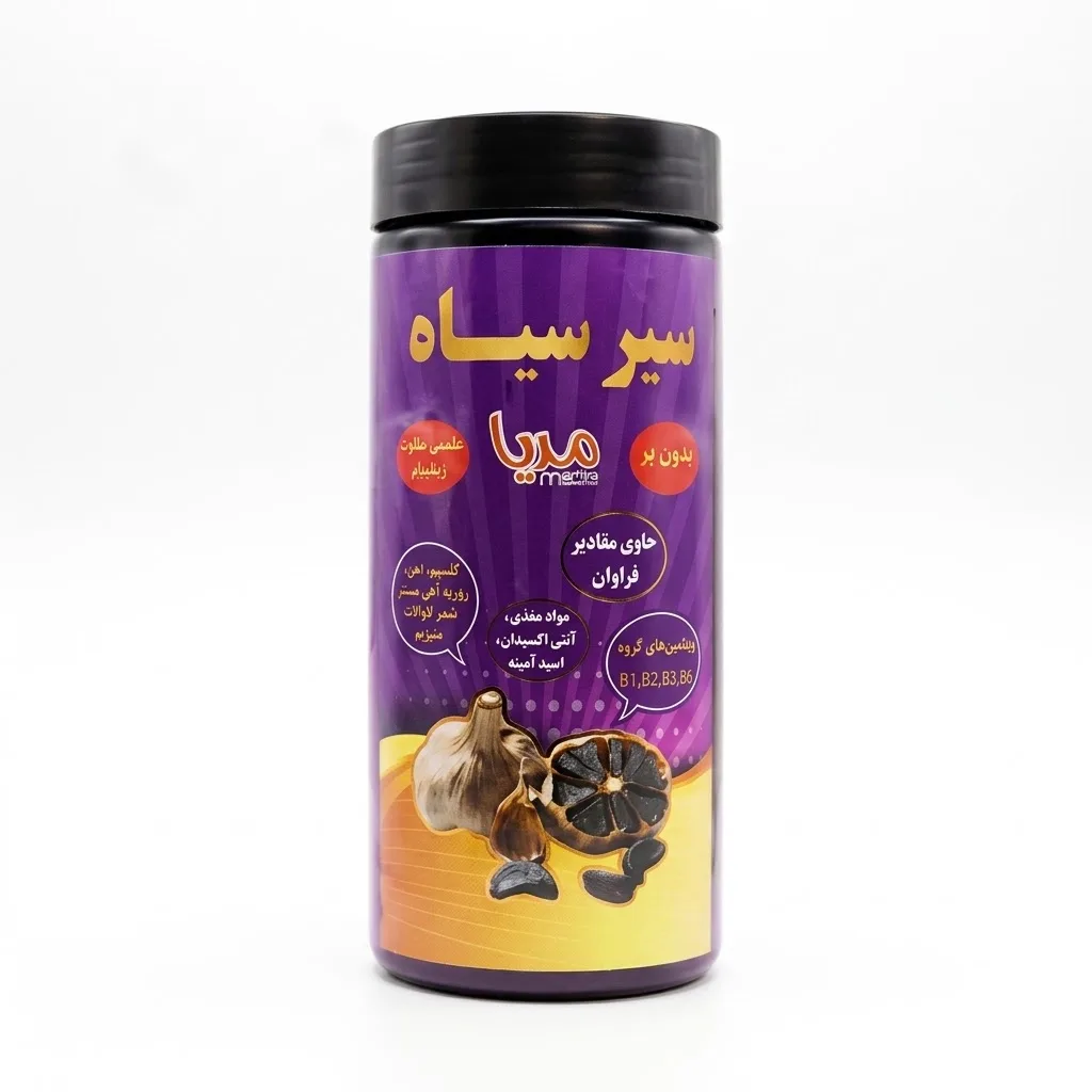 خرید سیر سیاه (۲۰۰ گرم) (مدیا)