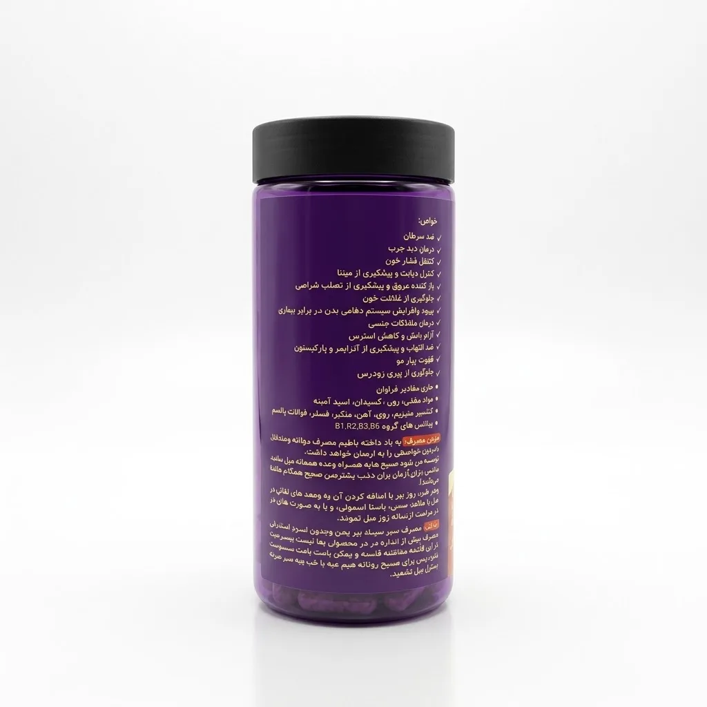 قیمت سیر سیاه (۲۰۰ گرم) (مدیا) اصل