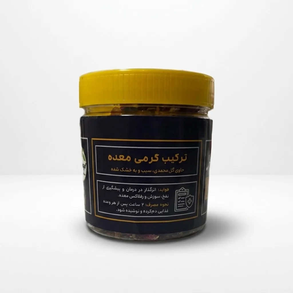 خرید دمنوش مقوی معده [دمنوش گرمی معده] (۱۵۰ گرم) (دکتر ابریشم‌ کار)
