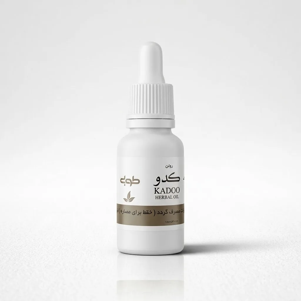 خرید روغن کدو (۲۰ سیسی) (طوبی)