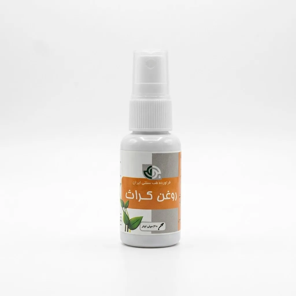 خرید روغن بواسیر کراث (۳۰میلیلیتر) (بوعلیدارو)