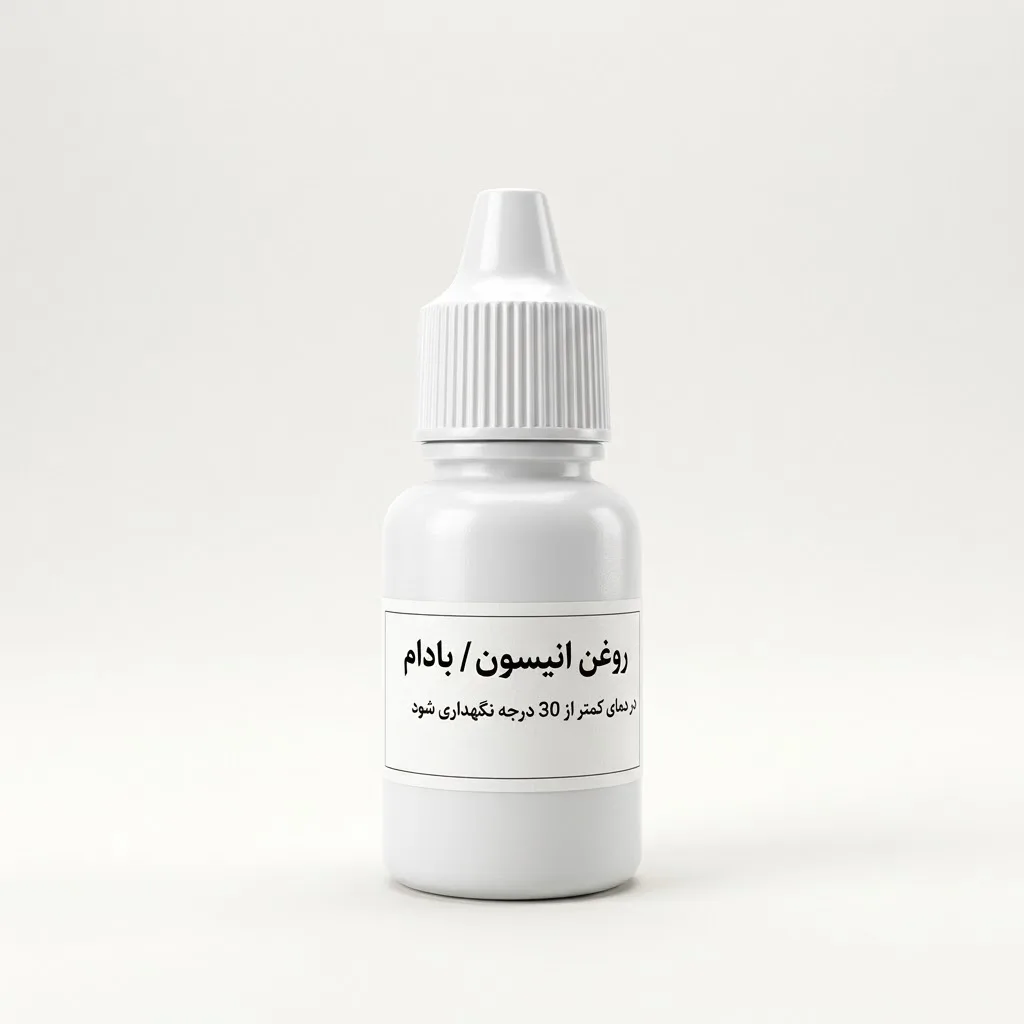 خرید روغن انیسون بادام (۲۰ سی‌سی)