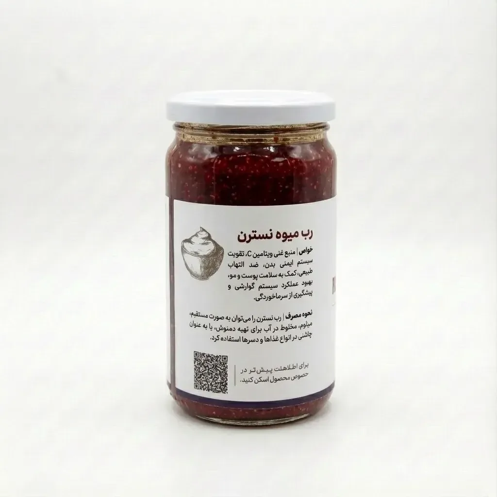 قیمت رب میوه نسترن [رب نسترن] (۲۰۰ گرم) اصل