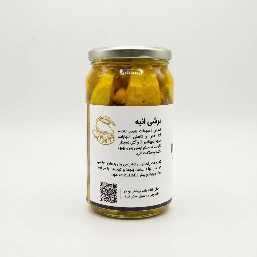 قیمت ترشی انبه آزمایشگاهی زادمهر (۱.۶۷٪ ساکارز) اصل