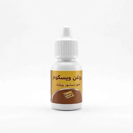 خرید روغن ویسکوم (۳۰ میلی‌لیتر) (استاد عبادیانی)