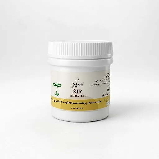 خرید روغن سیر (۲۰ سی‌سی) (طوبی)