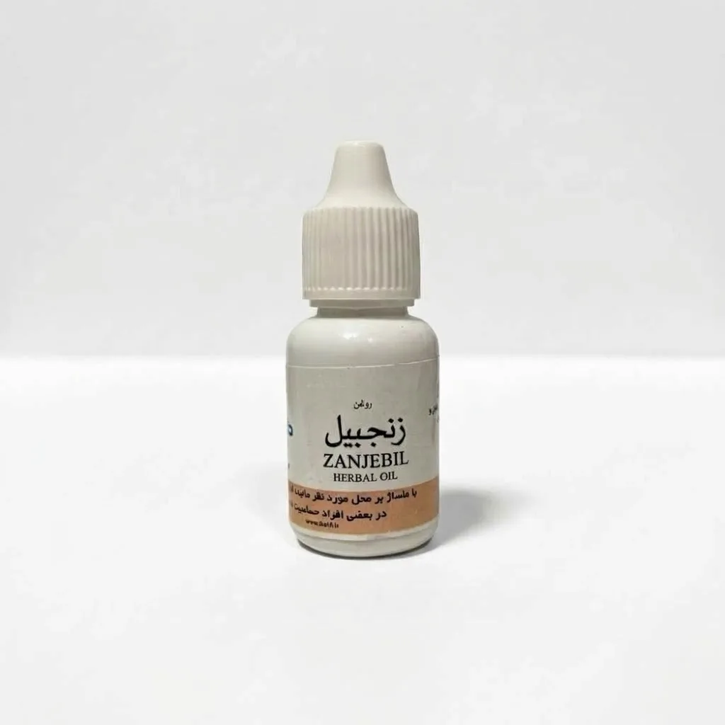 خرید روغن زنجبیل (۲۰‌ سی‌سی) (طوبی)