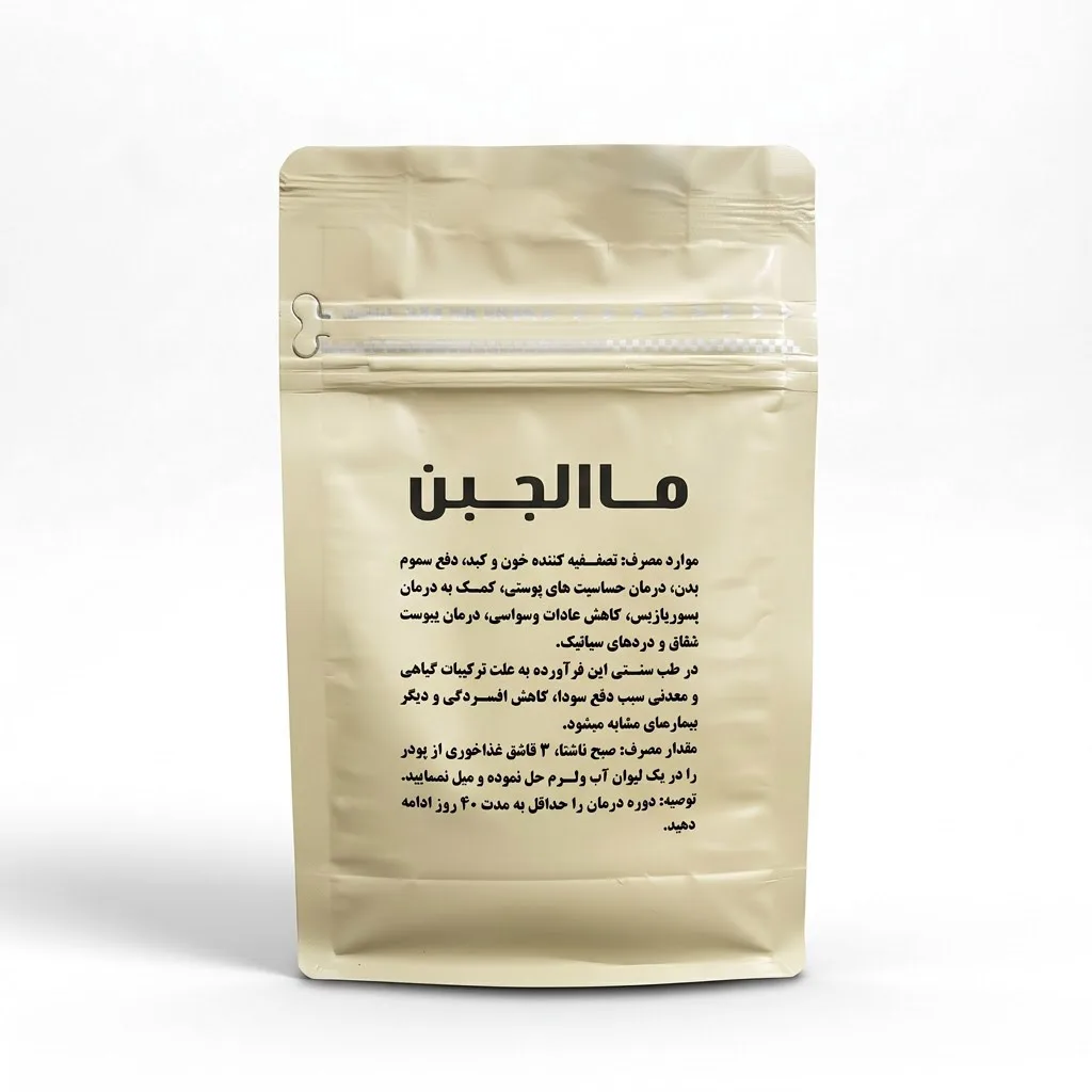 خرید ماءالجبن ساده [مالجبن] [ماالجبن] (۳۰۰ گرم) (اولیدا)