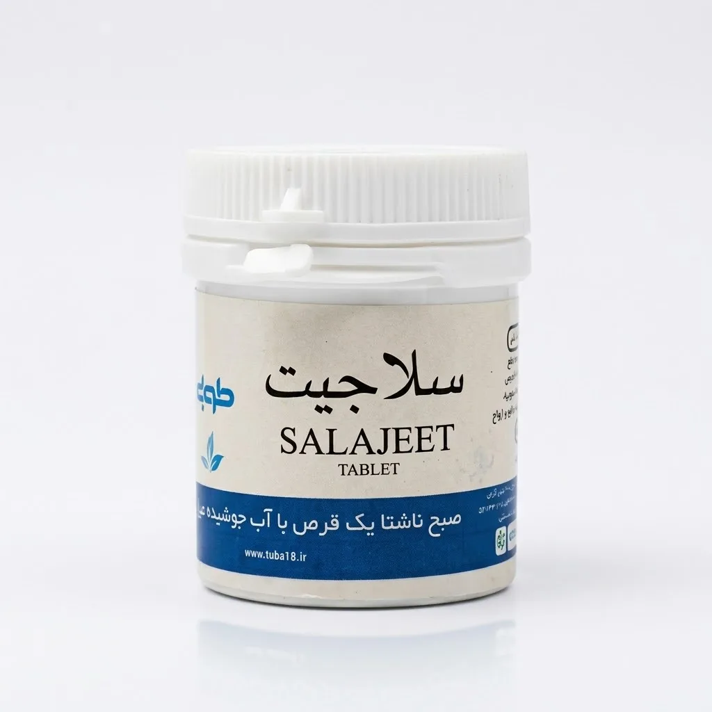 خرید کپسول ۲۰ عددی سلاجیت (طوبی)