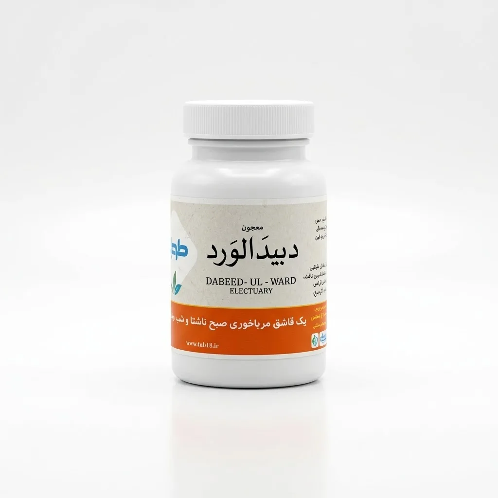 خرید معجون دبیدالورد یا دیبدلورد (۱۰۰ گرم) (طوبی)