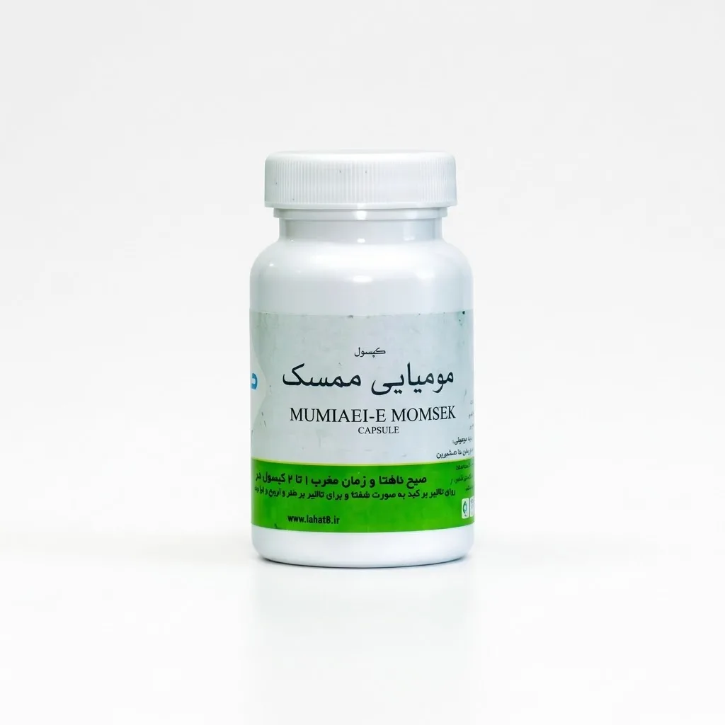 خرید کپسول ۳۰ عددی مومیایی ممسک (طوبی)