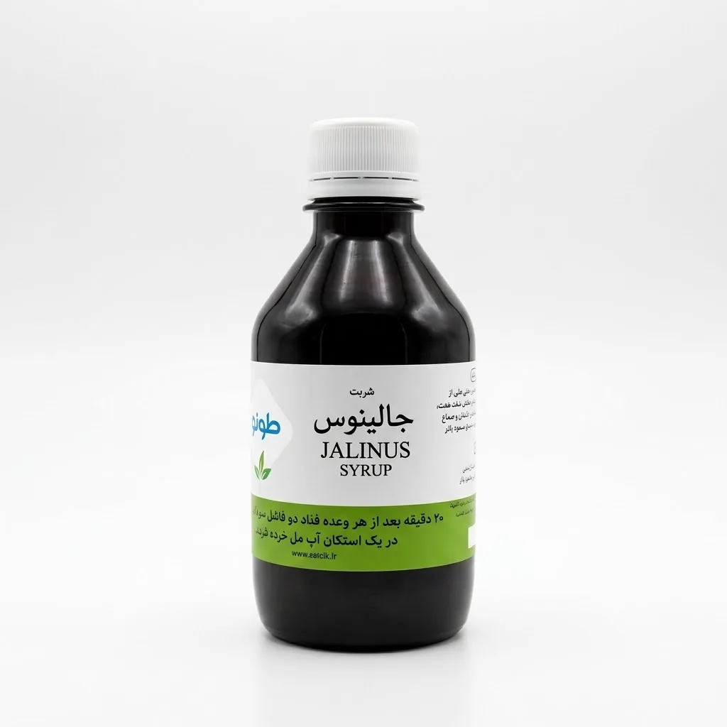 خرید شربت سفرجلی جالینوس (۲۰۰سی‌سی) (طوبی)