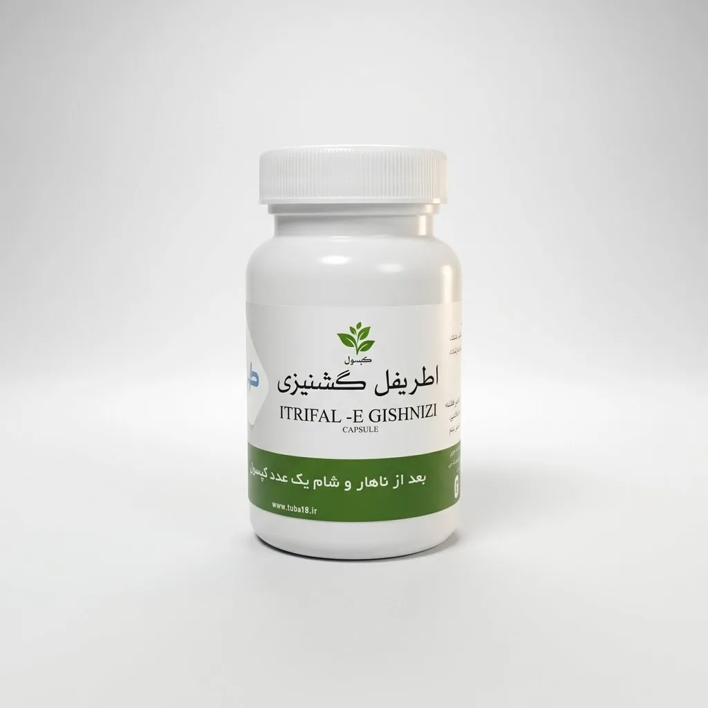 خرید کپسول ۳۰ عددی اطریفل گشنیزی (طوبی)