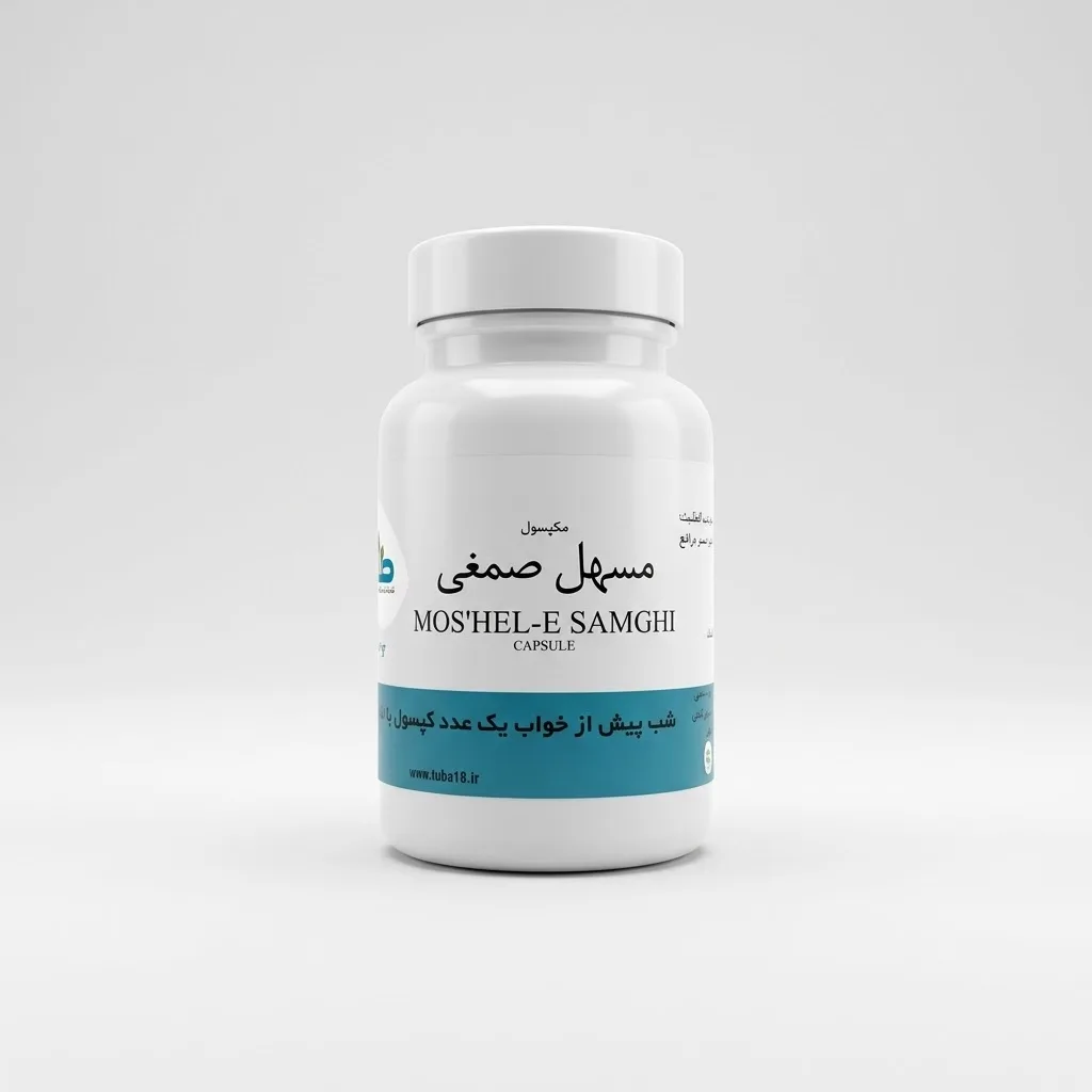 خرید کپسول ۳۰ عددی مسهل صمغی (طوبی)