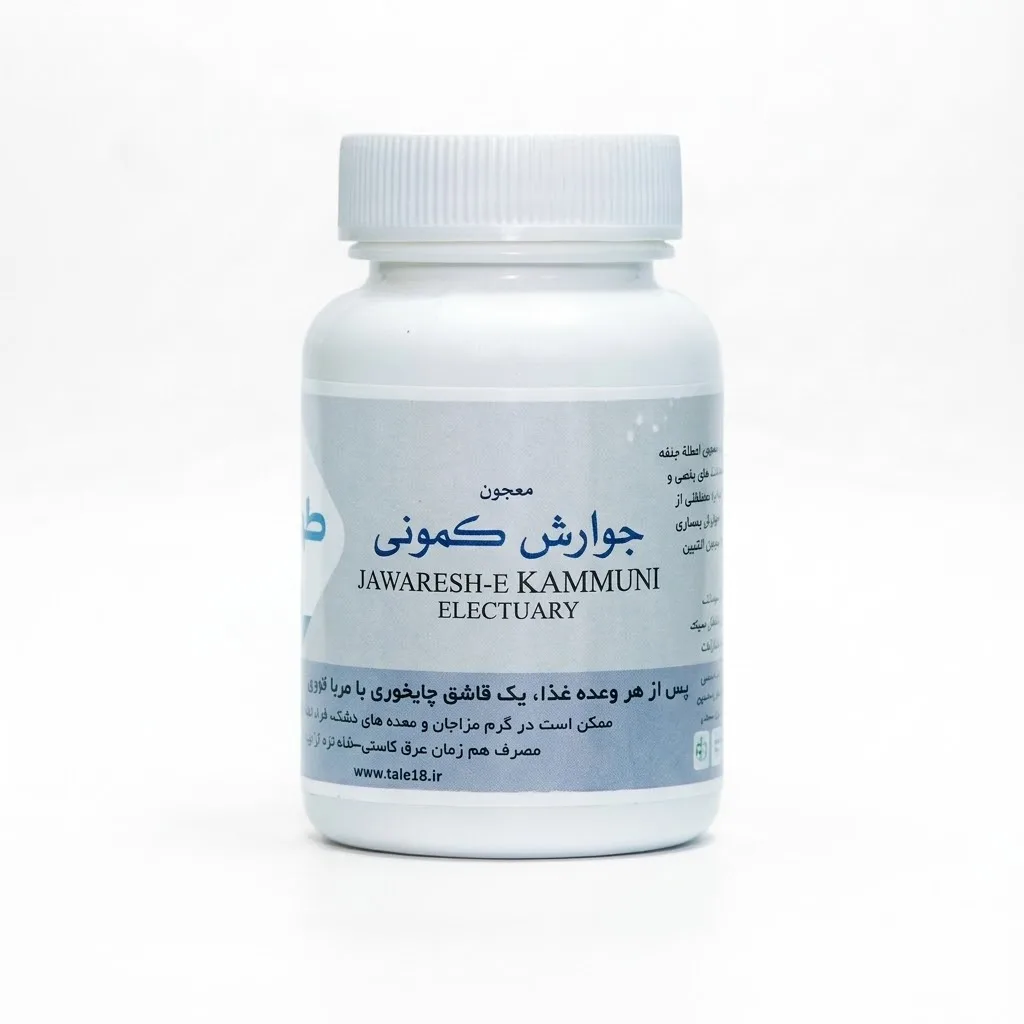 خرید کپسول ۵۰ عددی جوارش کمونی (طوبی)