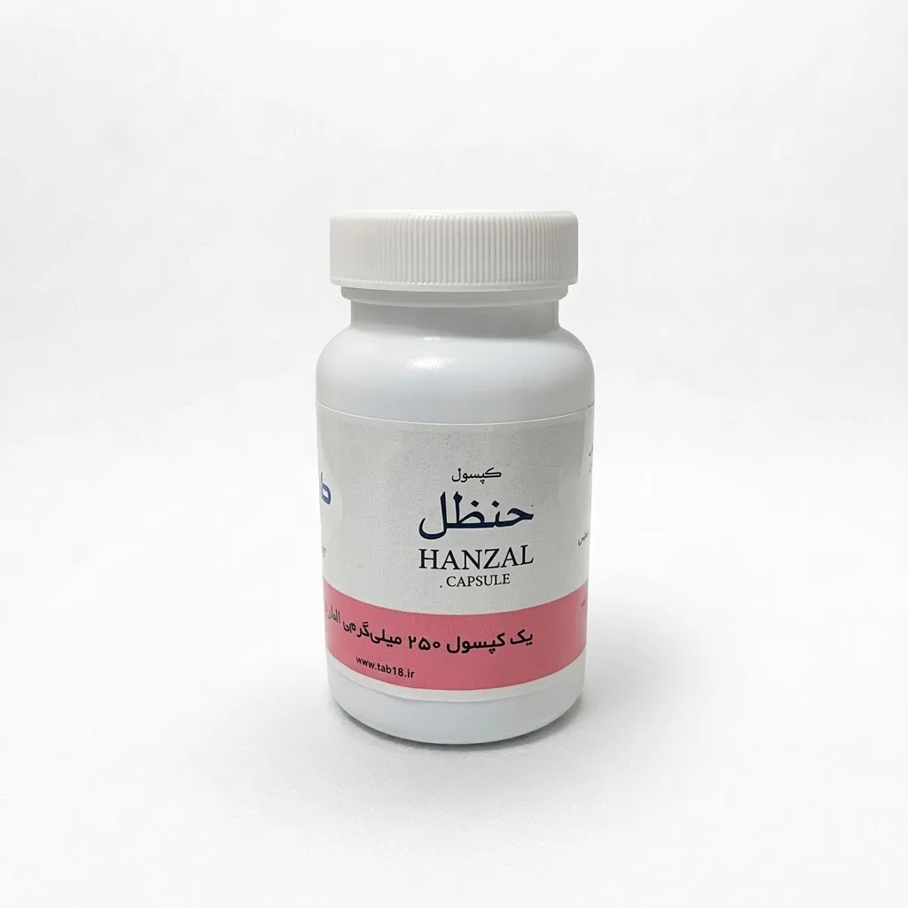 خرید کپسول ۳۰ عددی حنظل [حنضل] [حنزل] (طوبی)