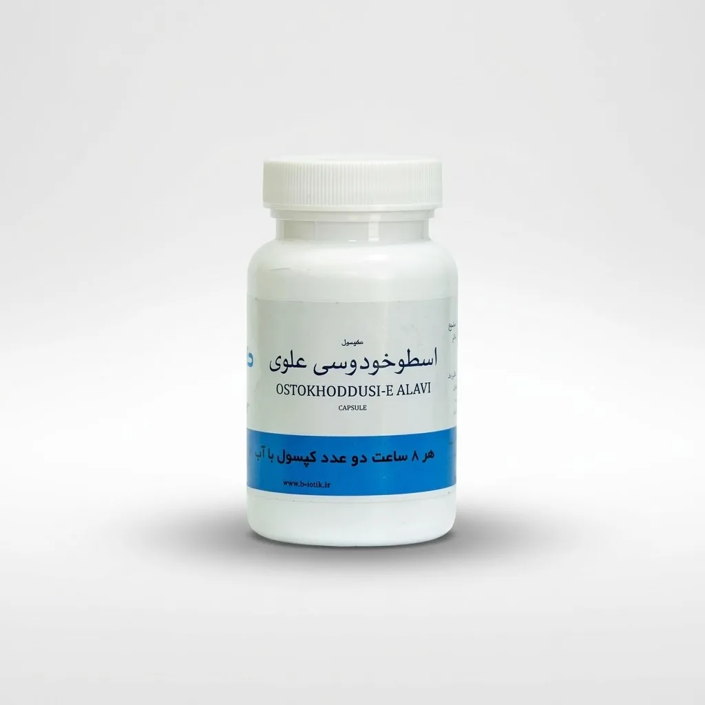 خرید کپسول ۴۰ عددی اسطوخودوس علوی [صرع] (طوبی)