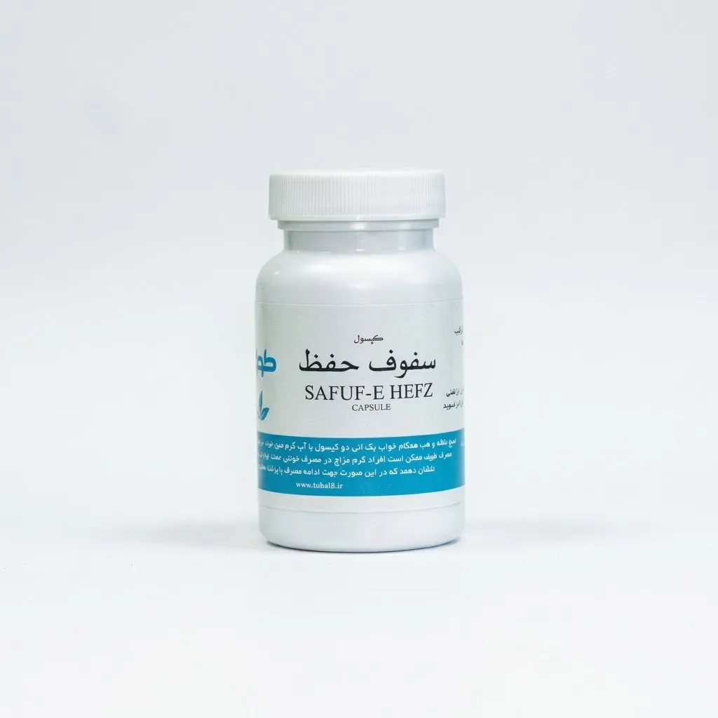 خرید کپسول ۳۰ عددی سفوف حفظ (طوبی)