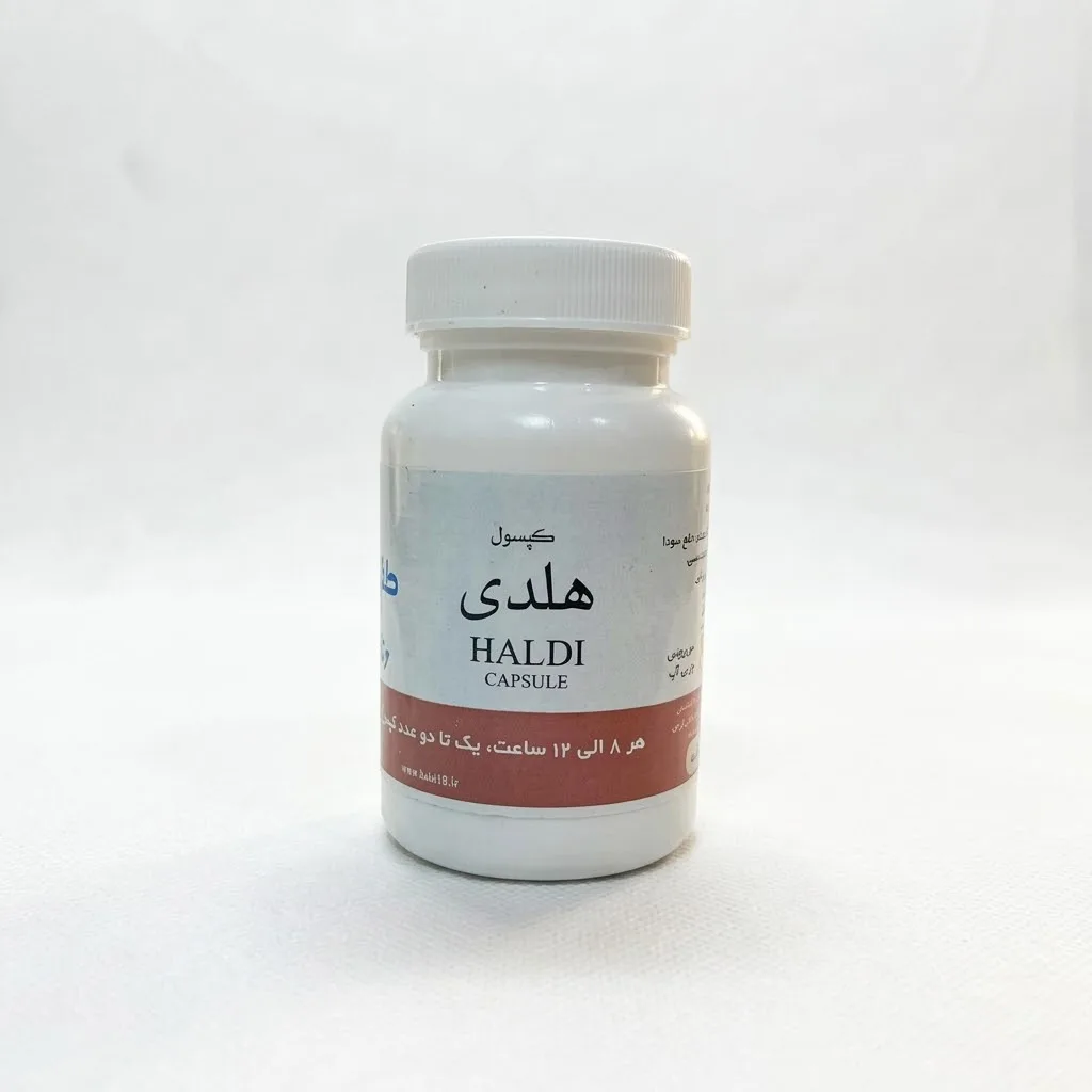 خرید کپسول ۴۵ عددی هلدی (طوبی)
